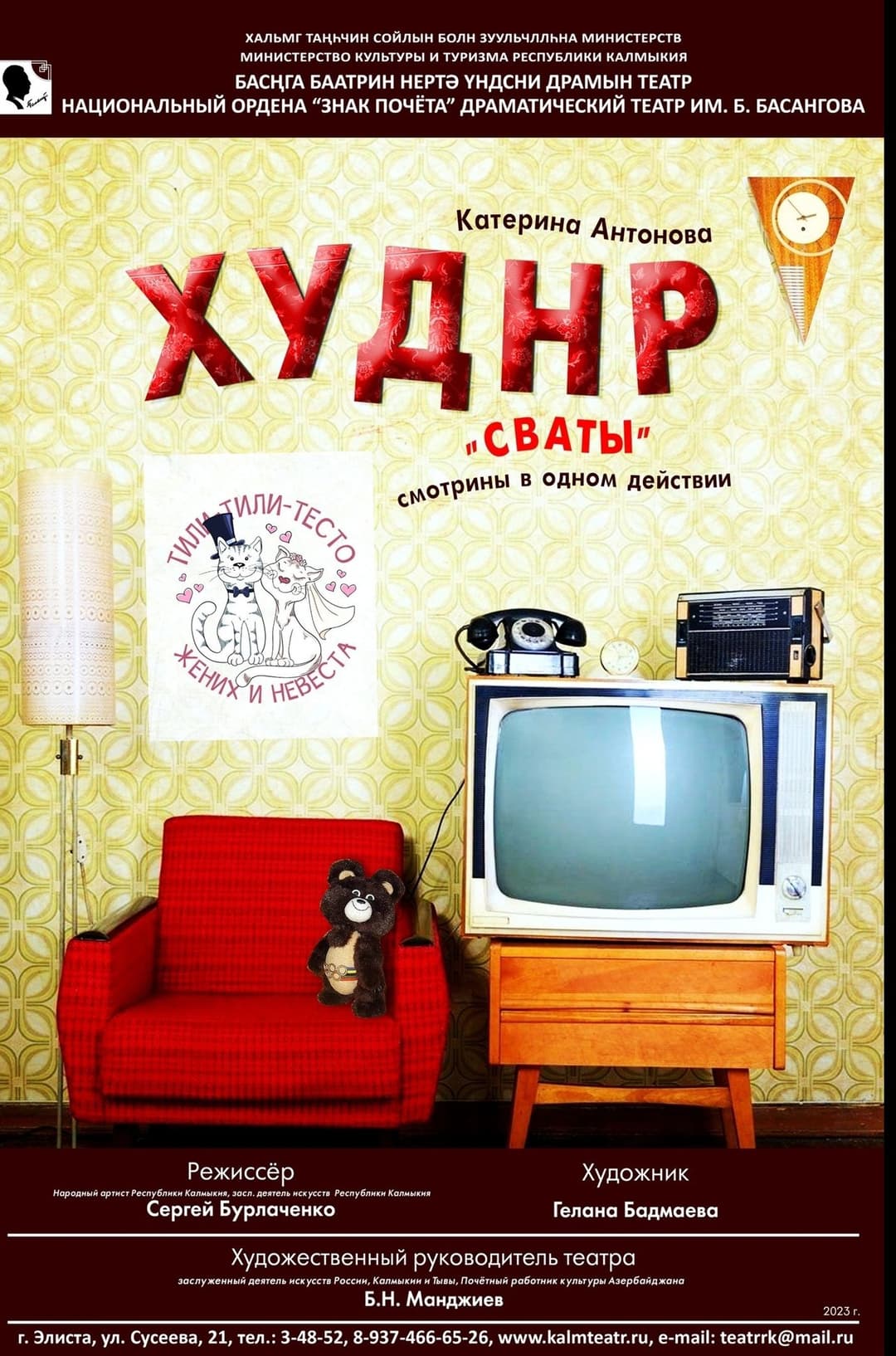 Картинка