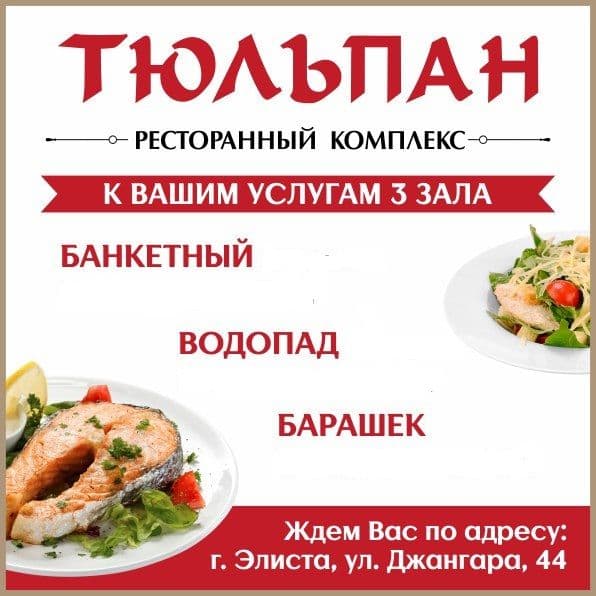Elistory sidebar image