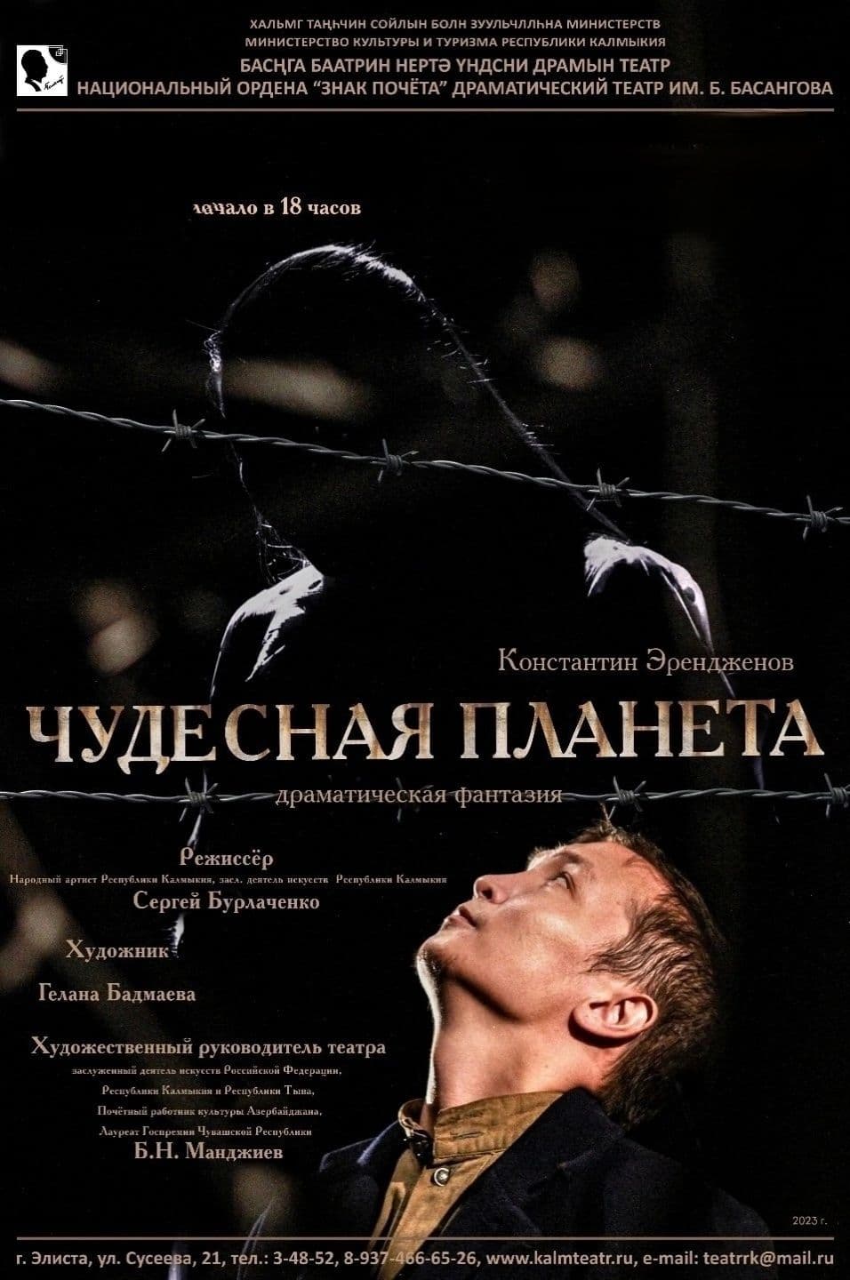 Картинка