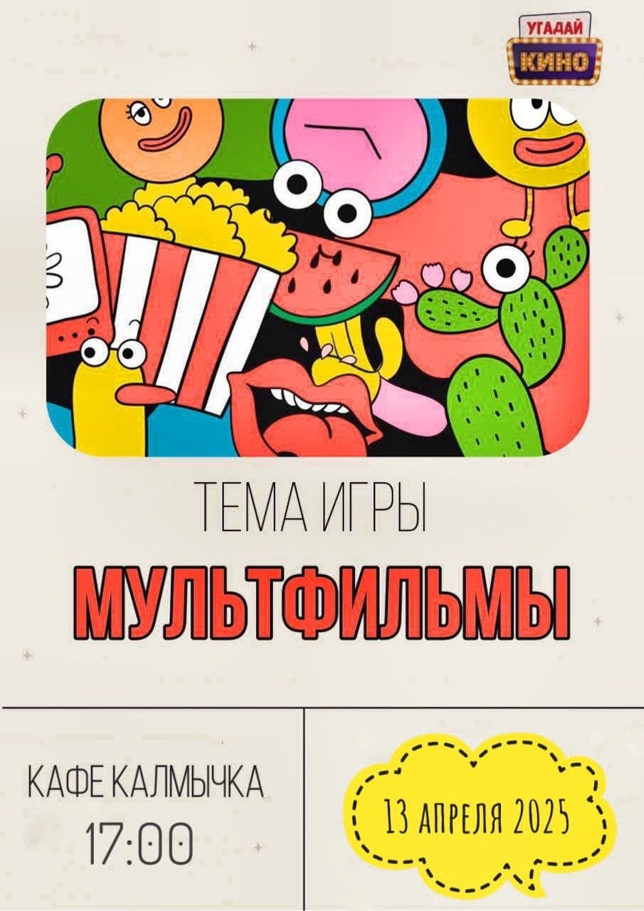 Картинка