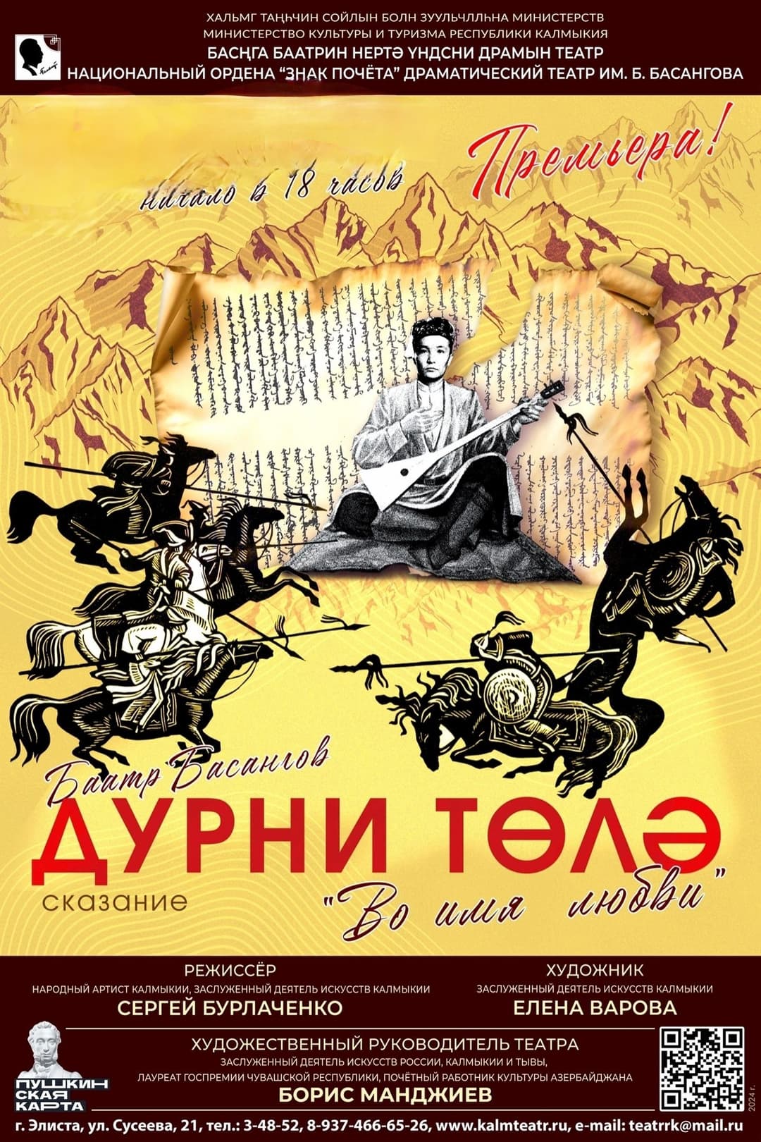 Картинка