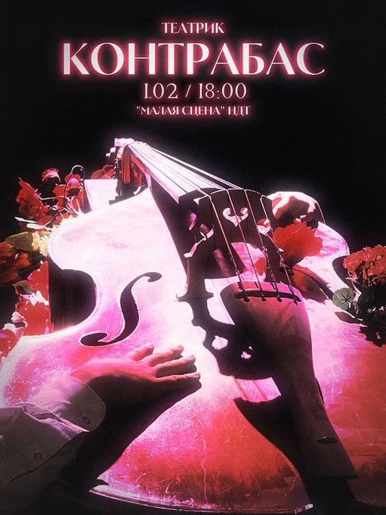 Elistory sidebar image