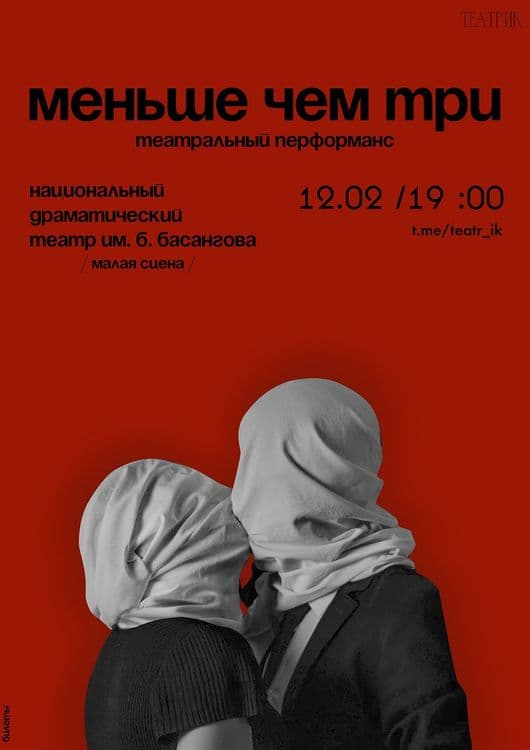 Elistory sidebar image