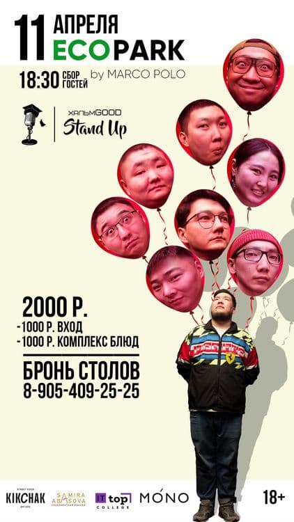 Elistory sidebar image
