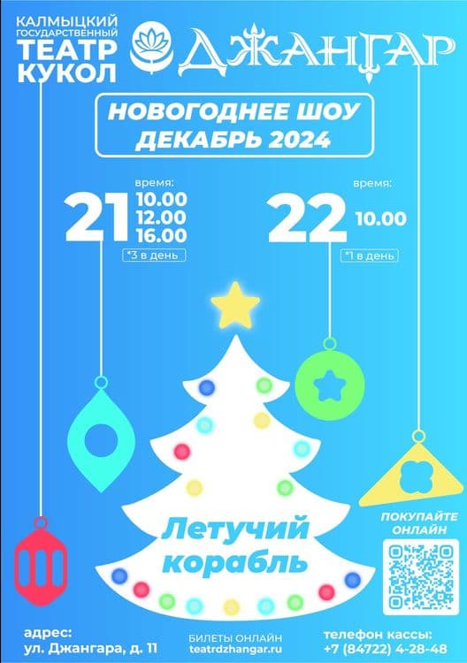Elistory sidebar image