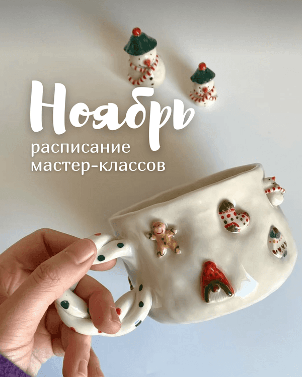 Elistory sidebar image