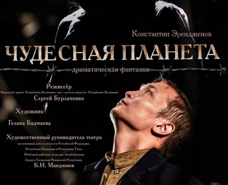 Elistory sidebar image