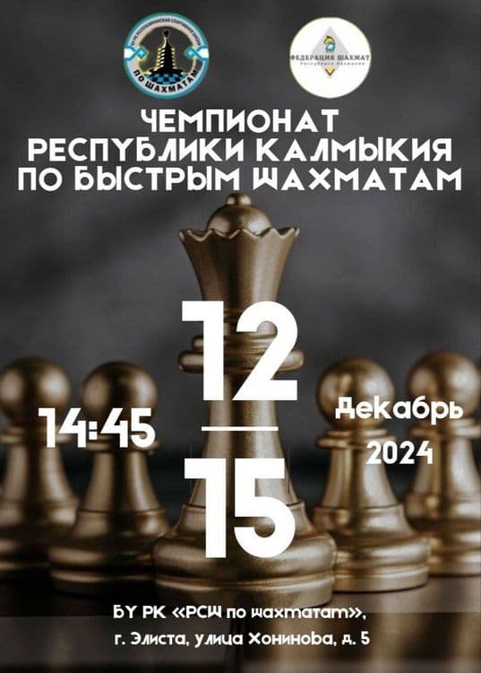 Elistory sidebar image