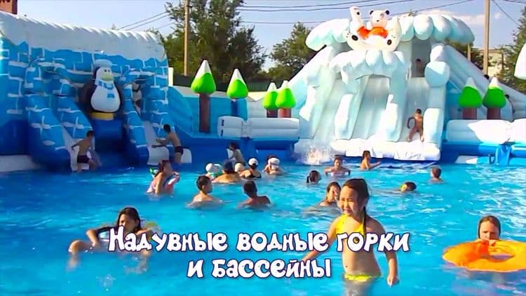развлекательный комплекс "Панда Парк"