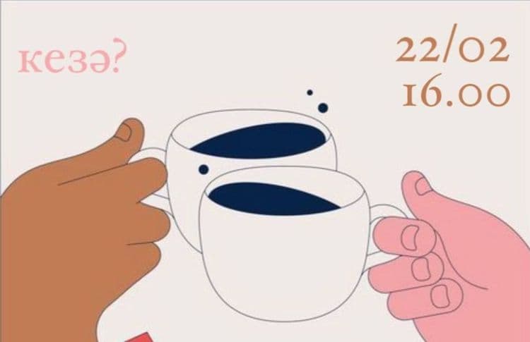 Elistory sidebar image