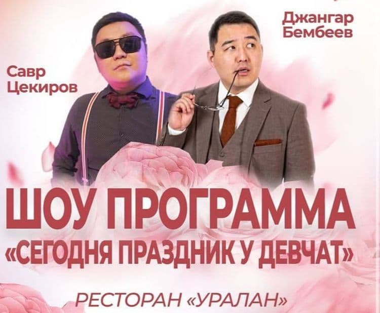 Elistory sidebar image