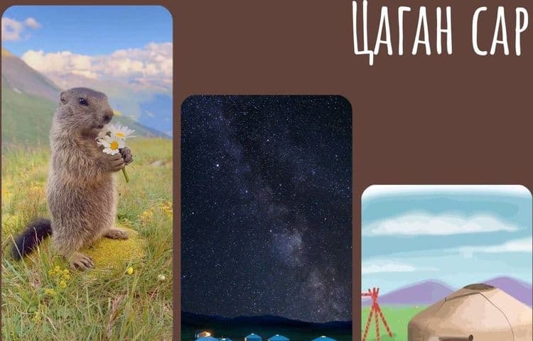 Elistory sidebar image