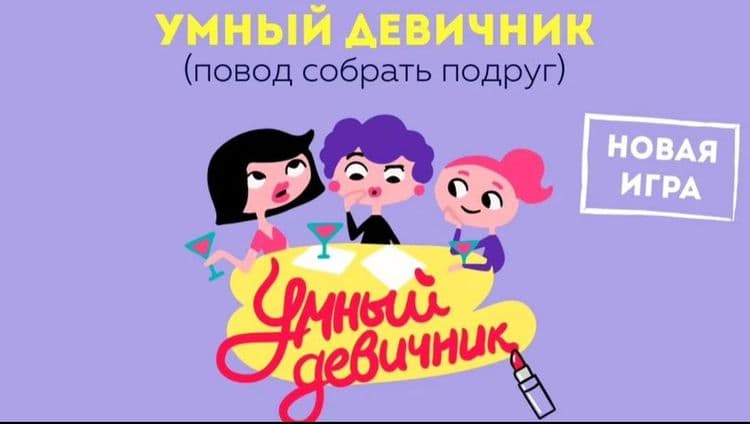 Elistory sidebar image