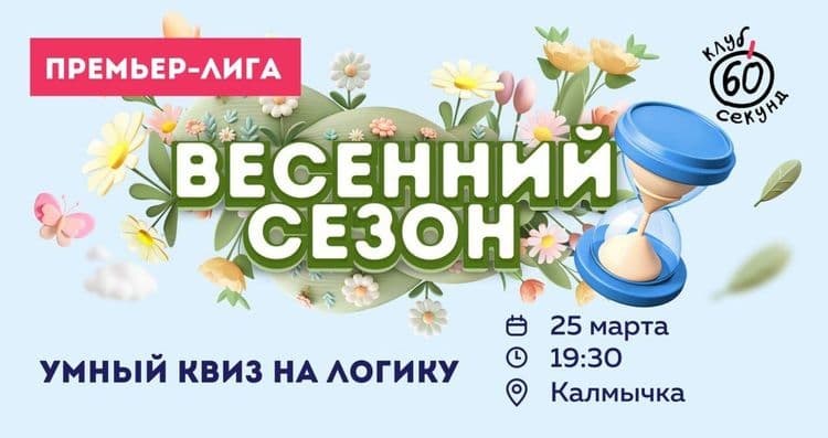 Elistory sidebar image