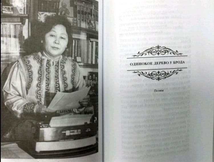 Elistory sidebar image