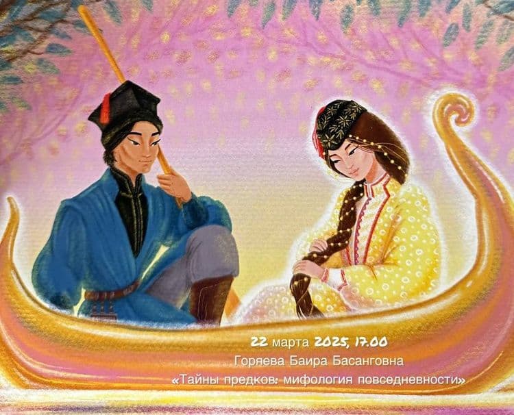 Elistory sidebar image