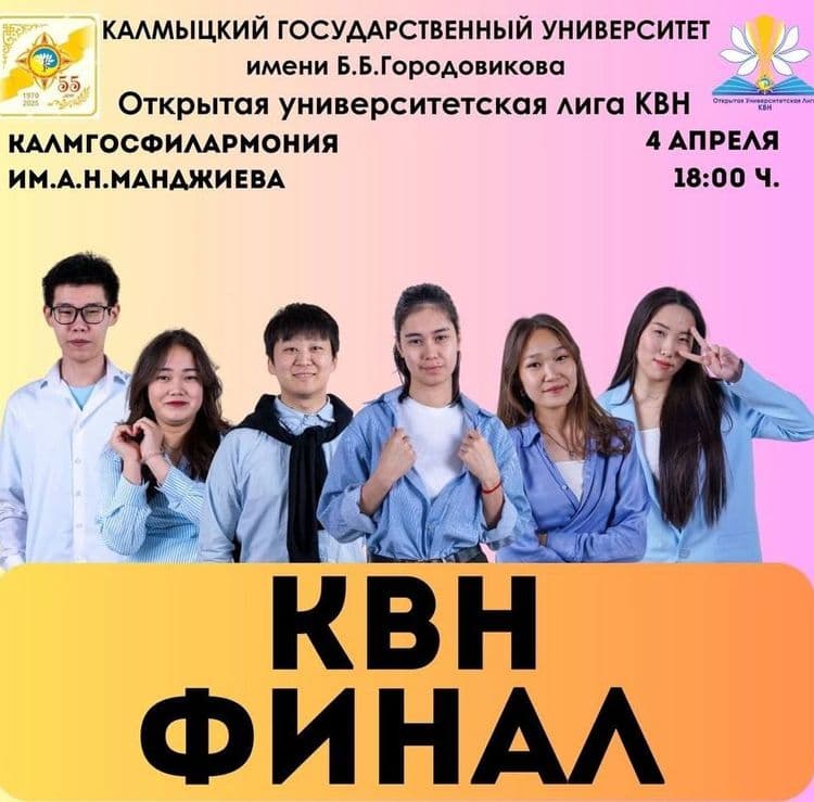 Elistory sidebar image