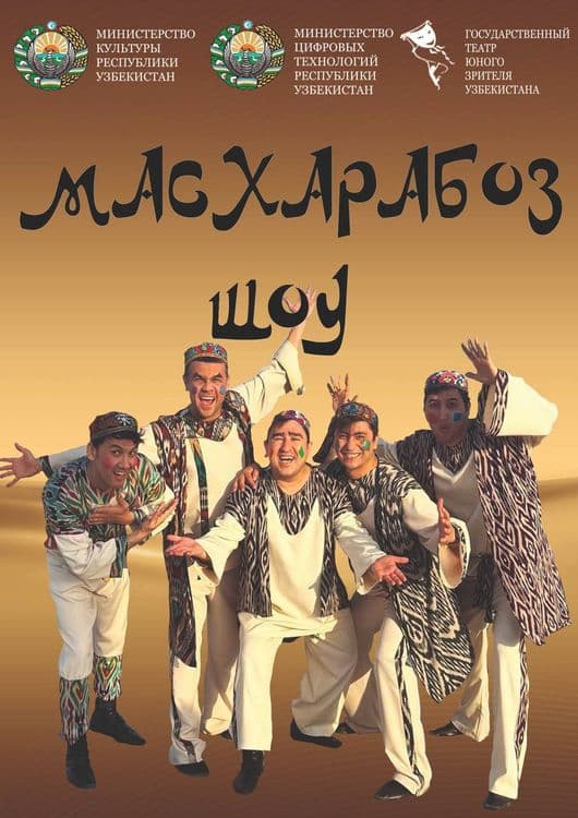 Elistory sidebar image