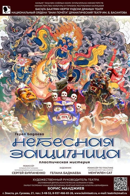 Превью изображение новостей