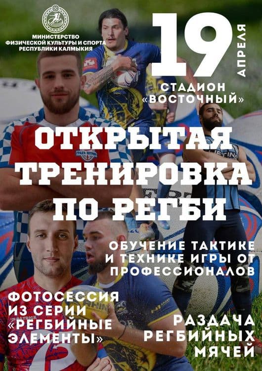 Elistory sidebar image
