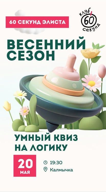 Превью изображение новостей