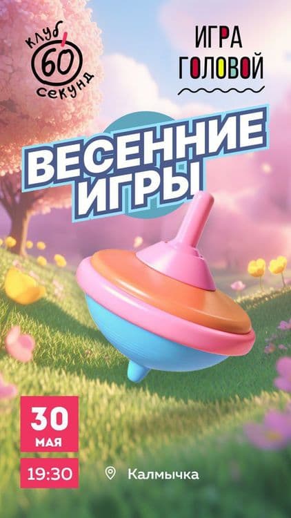 Превью изображение новостей