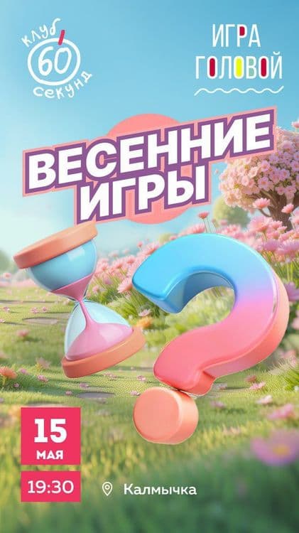 Превью изображение новостей