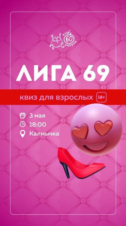 Превью изображение новостей