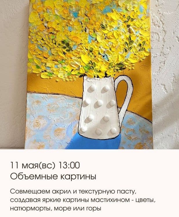 Elistory sidebar image