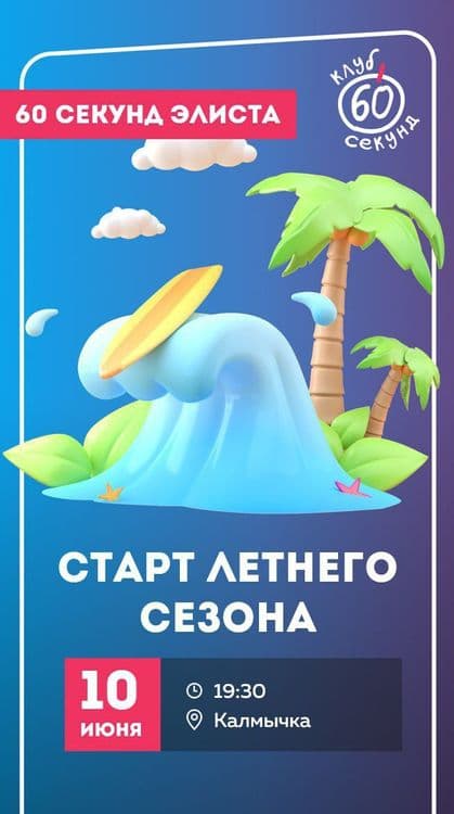 Превью изображение новостей