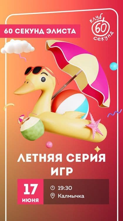 Превью изображение новостей