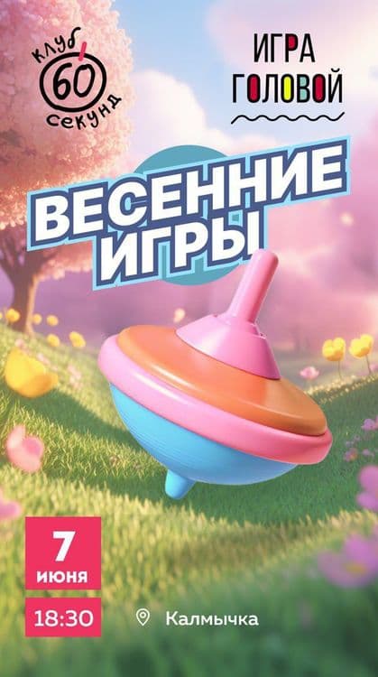Превью изображение новостей