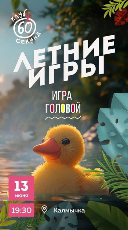 Превью изображение новостей