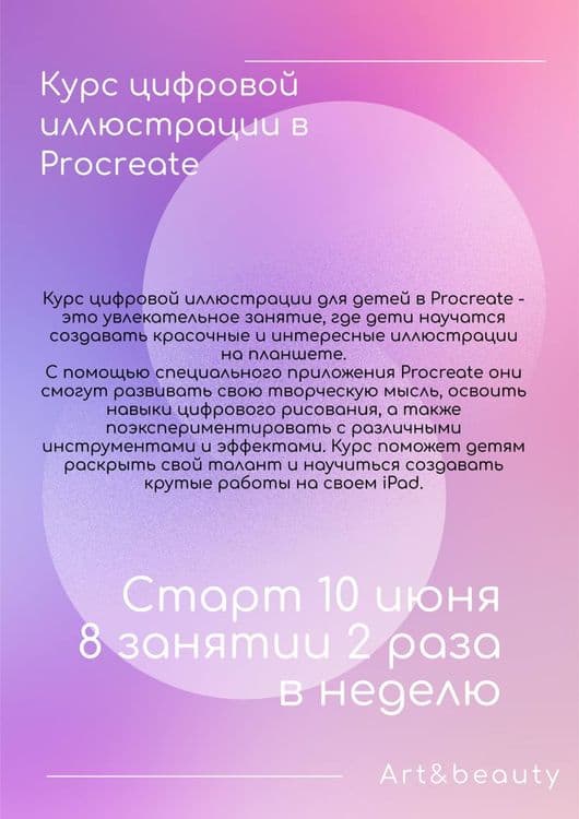 Превью изображение новостей