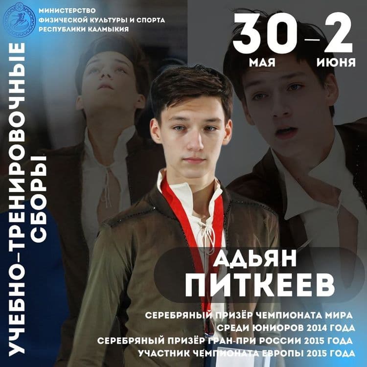 Elistory sidebar image