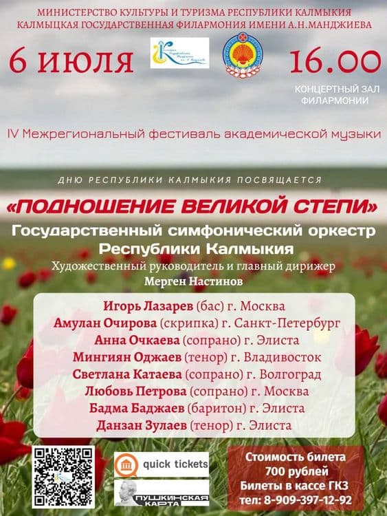 Превью изображение новостей