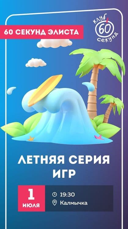 Превью изображение новостей