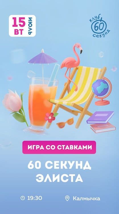 Превью изображение новостей