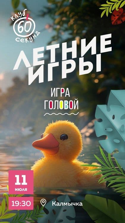Превью изображение новостей