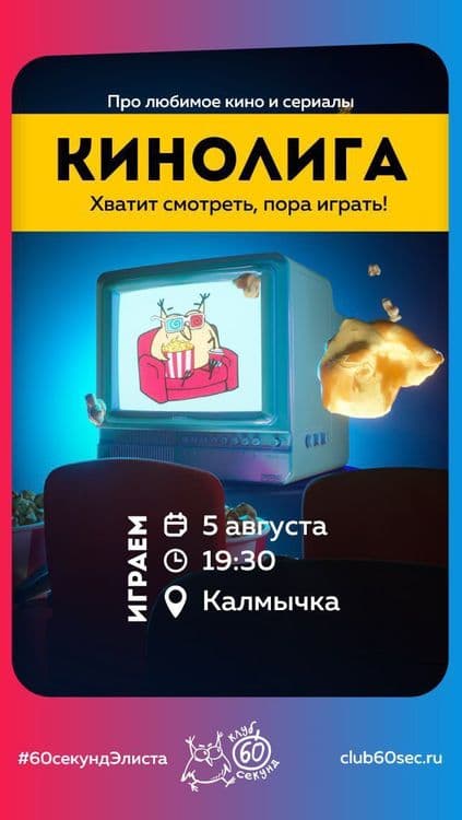 Elistory sidebar image