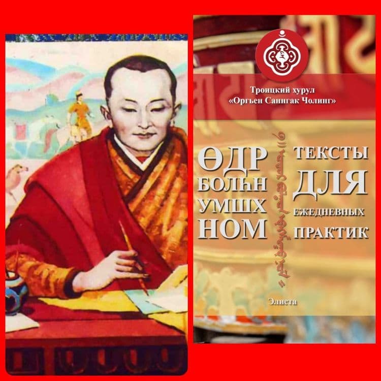Elistory sidebar image