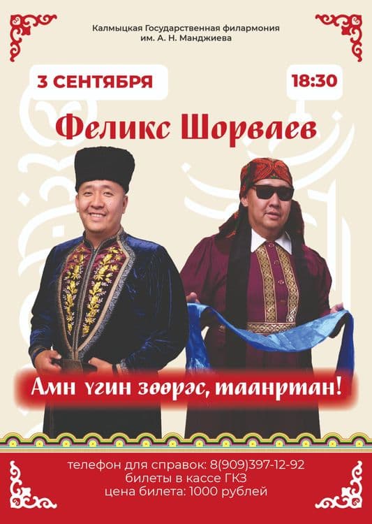 Превью изображение новостей