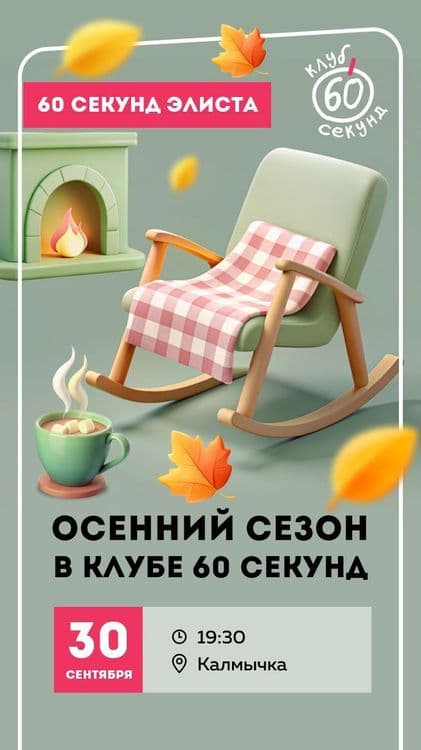 Превью изображение новостей