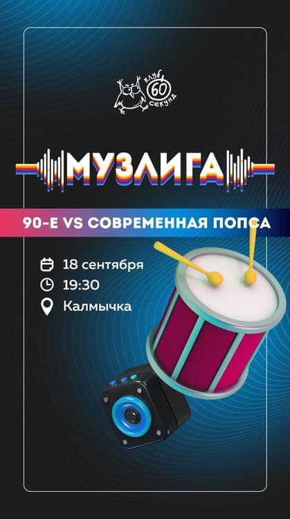 Превью изображение новостей