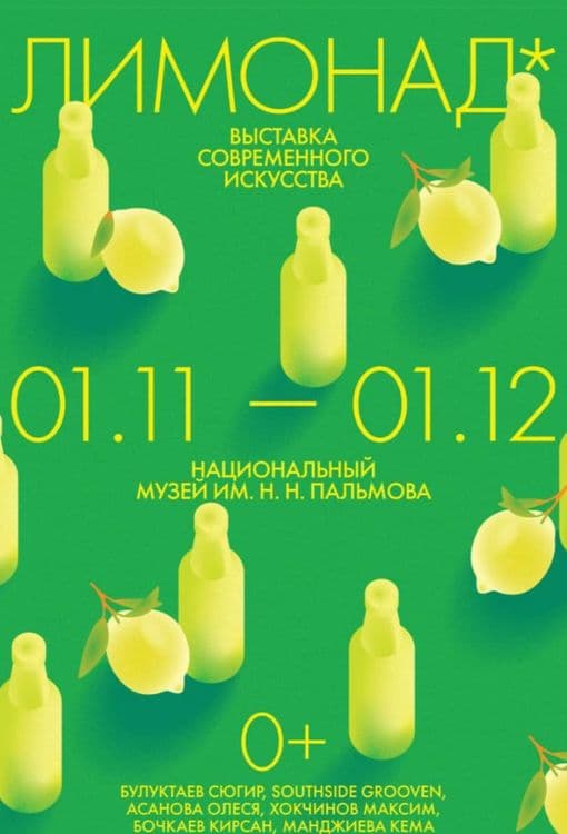 Elistory sidebar image