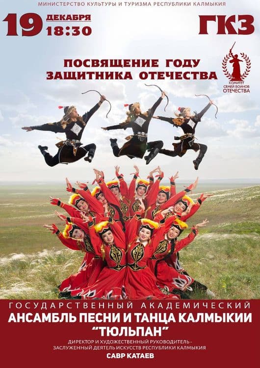 Elistory sidebar image