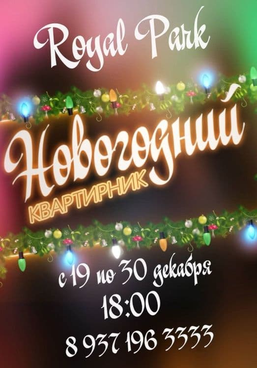 Превью изображение новостей