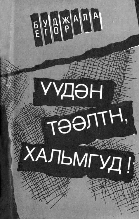 Превью изображение новостей