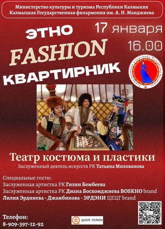 Elistory sidebar image