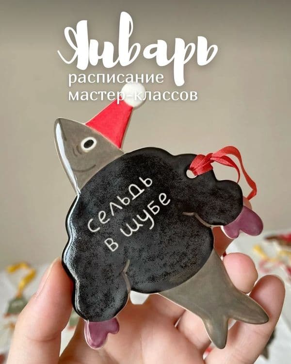 Elistory sidebar image